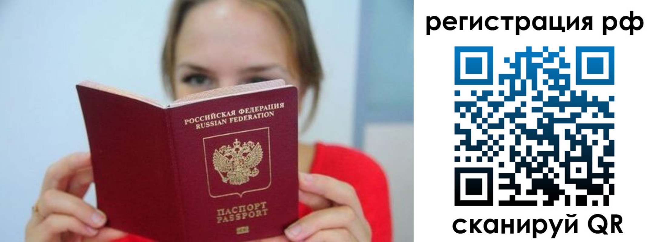 регистрация для дет. сада в Печоре