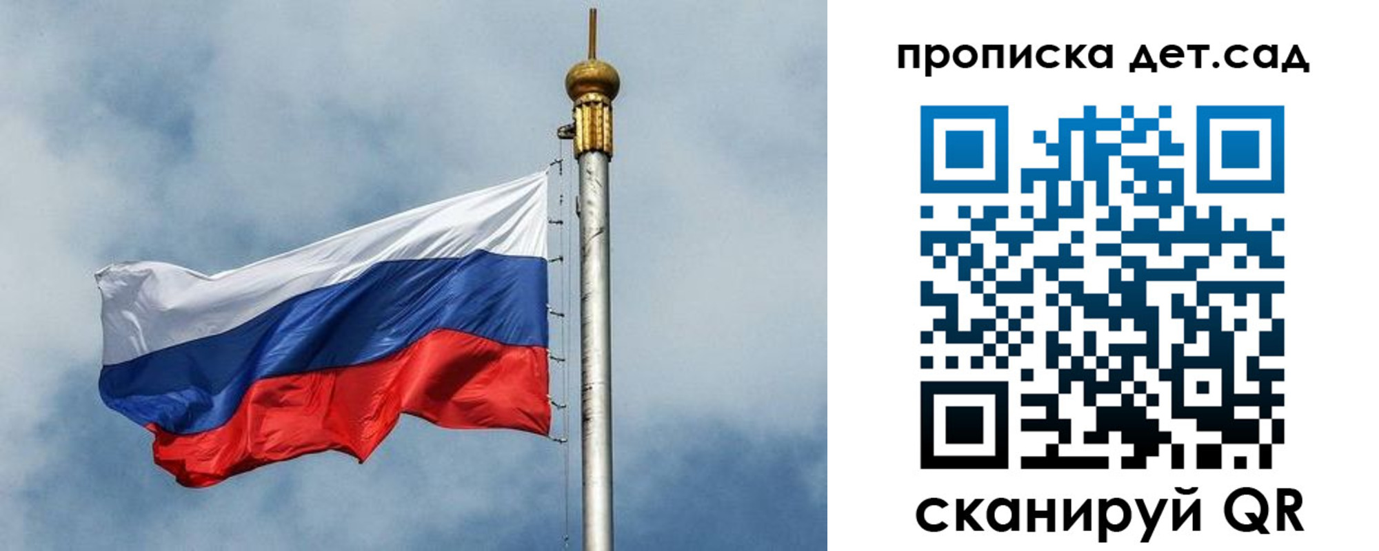 временная регистрация 2025 в Печоре