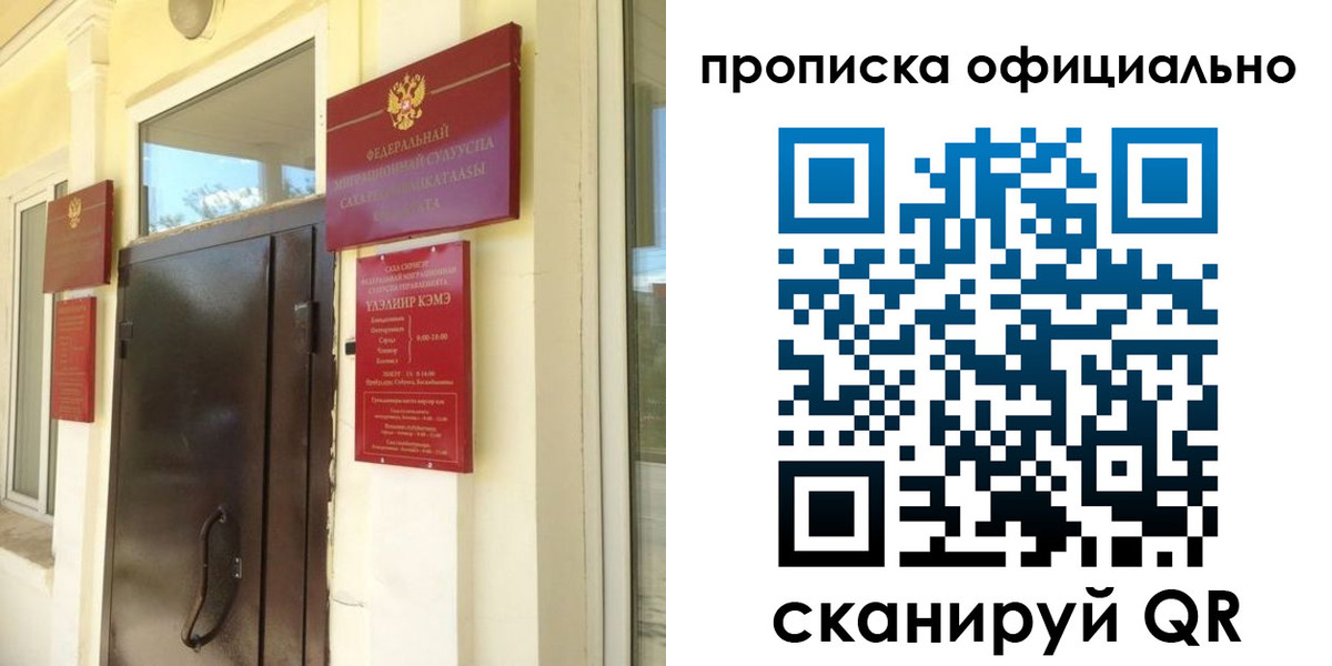 найти адрес прописки в Печоре