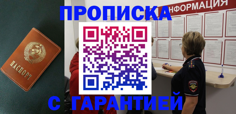 временная регистрация госуслуги в Печоре