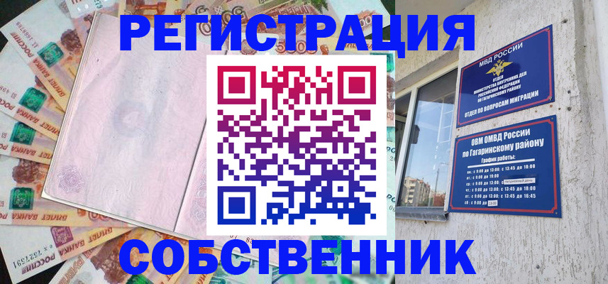 временная регистрация госуслуги в Печоре